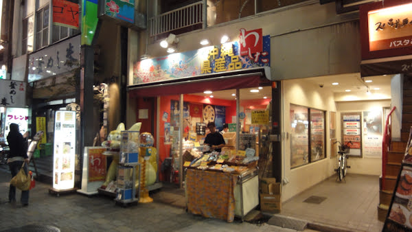 the outside of the shop has items on a table